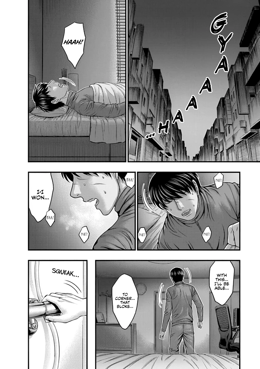 D.Diver Chapter 12 page 6 - 
