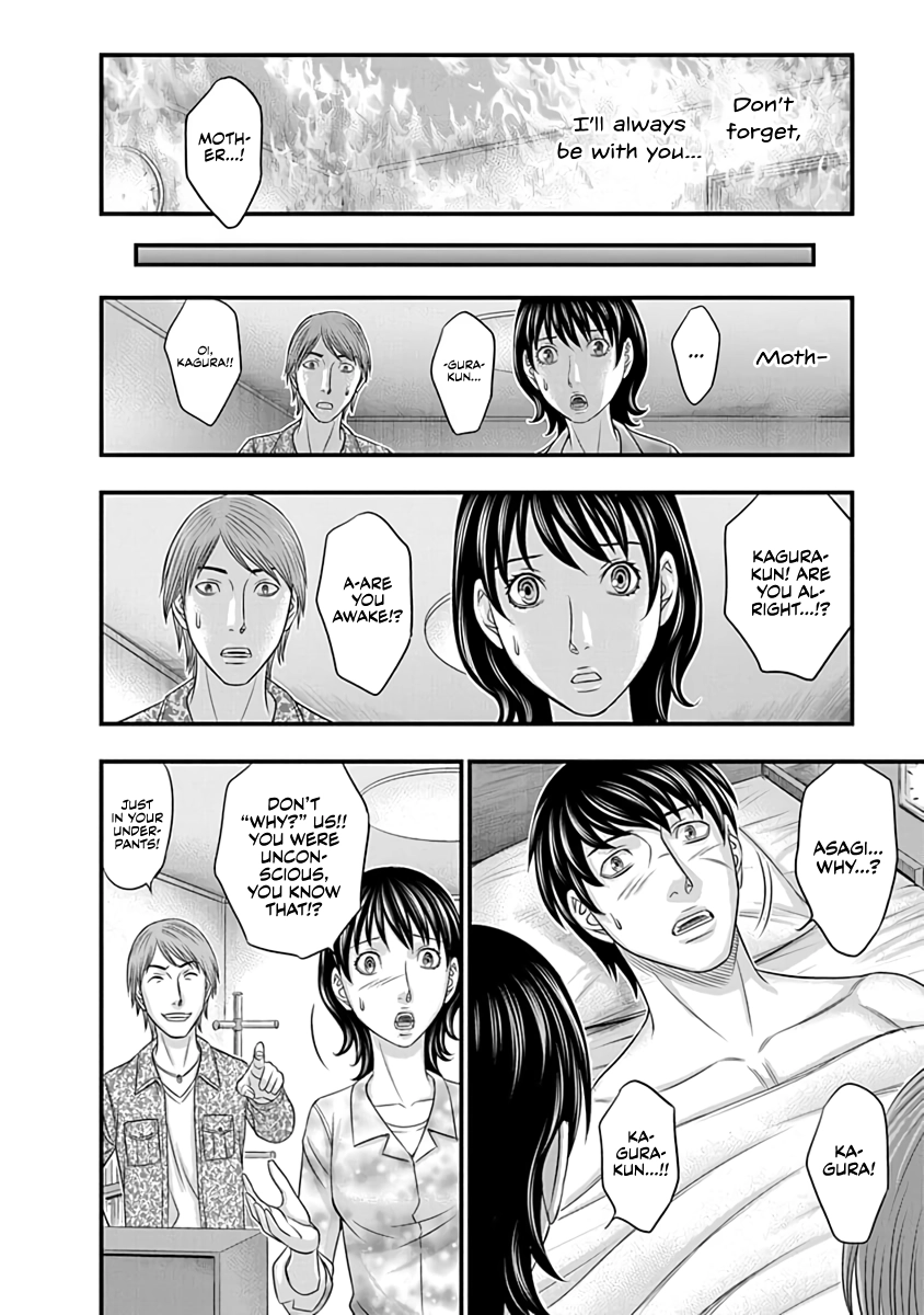 D.Diver Chapter 12 page 10 - 