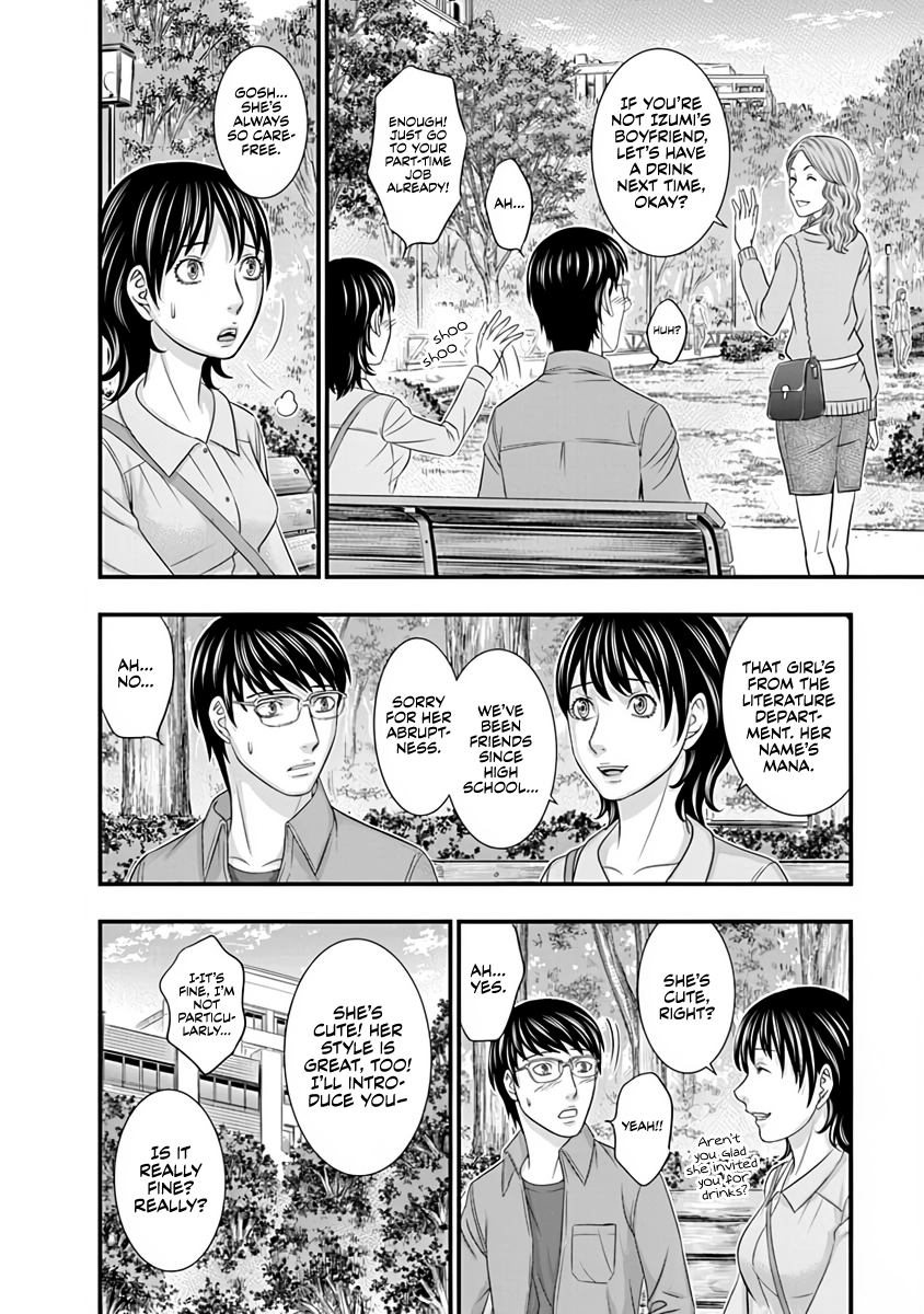 D.Diver Chapter 13 page 11 - 