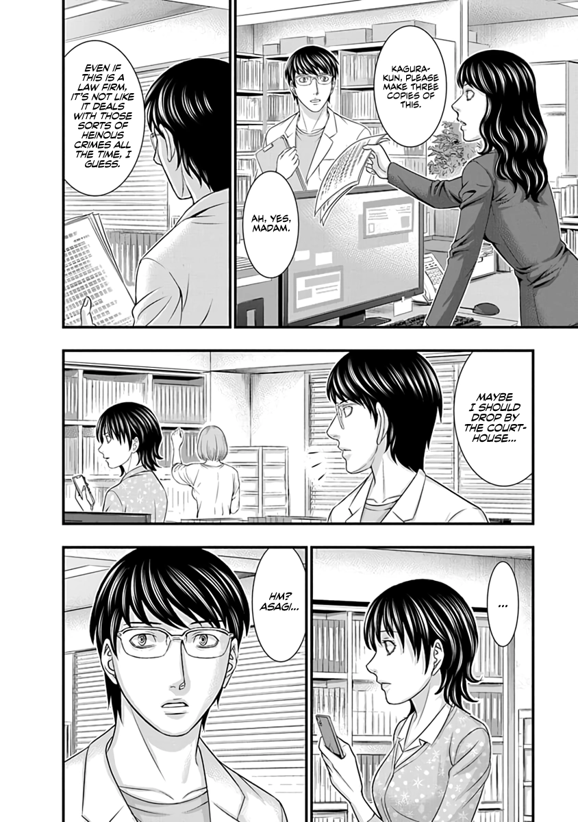 D.Diver Chapter 13 page 15 - 
