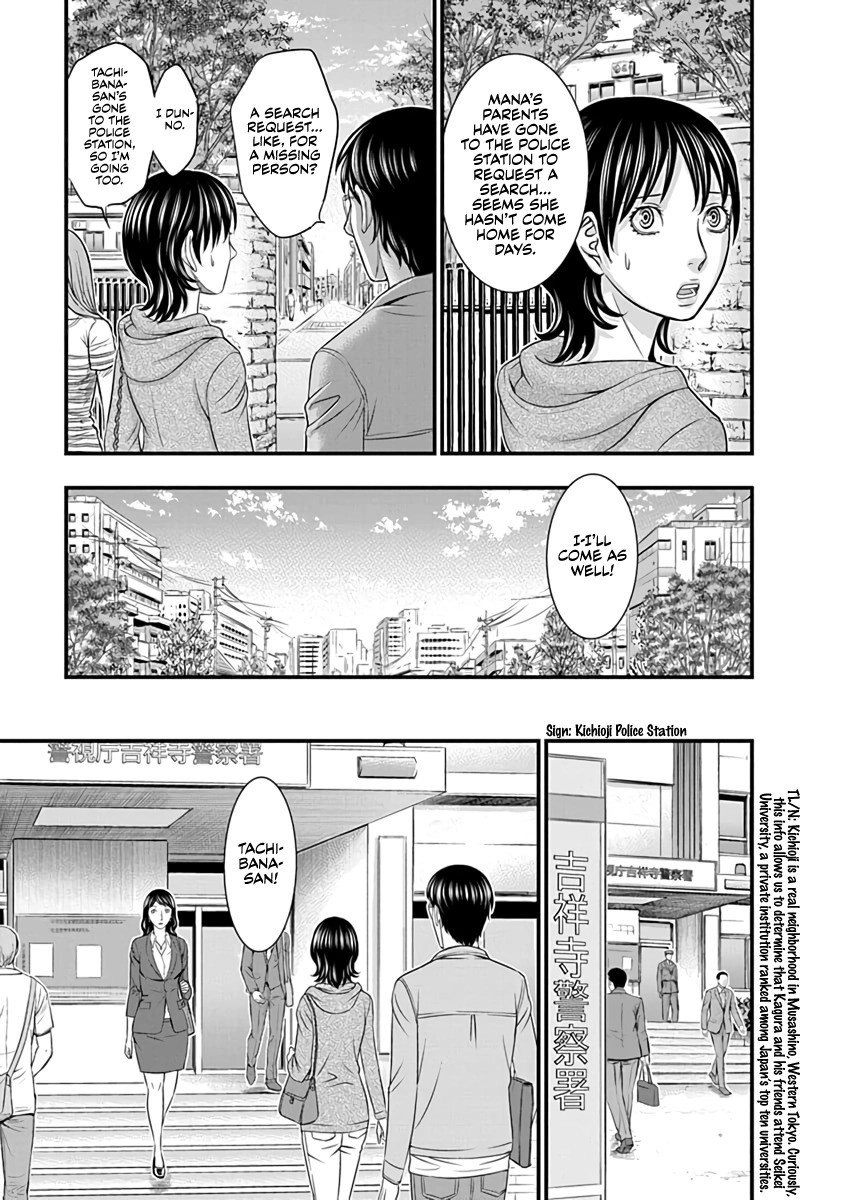 D.Diver Chapter 13 page 18 - 