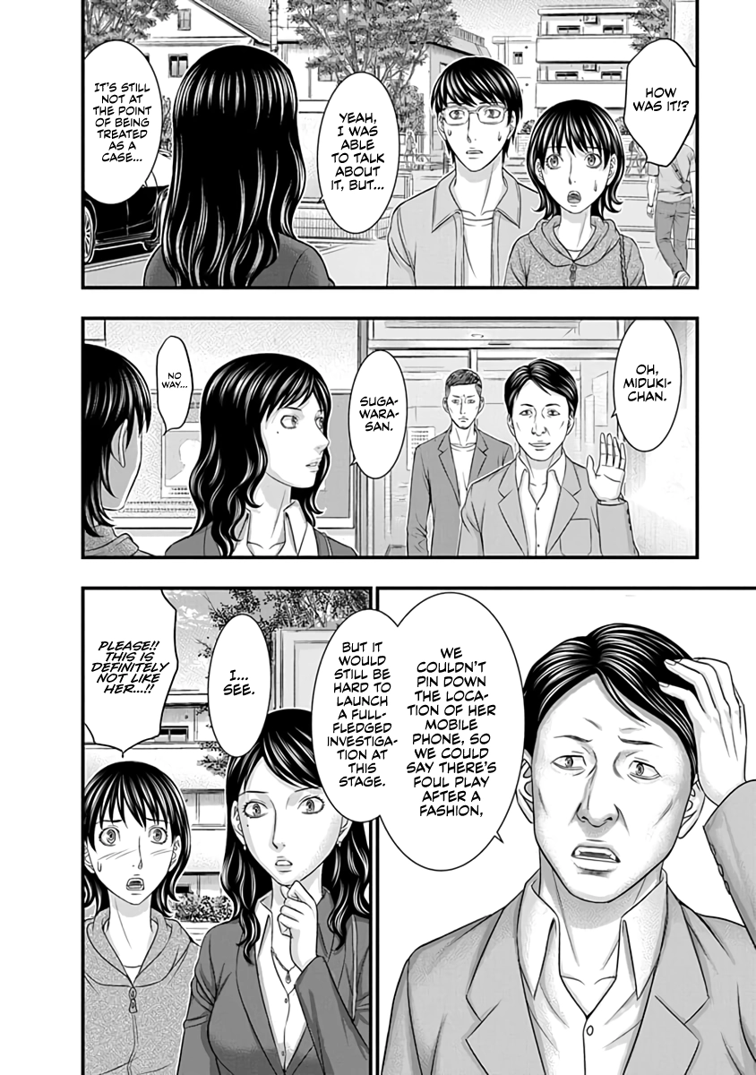 D.Diver Chapter 13 page 19 - 