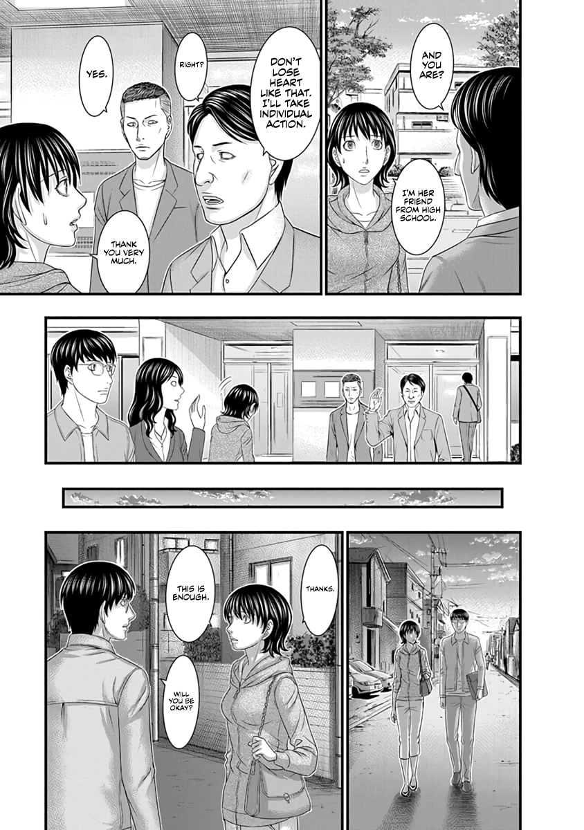 D.Diver Chapter 13 page 20 - 