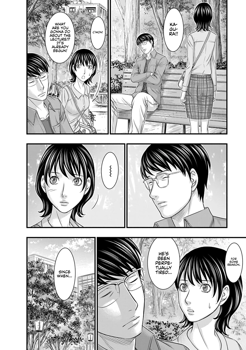 D.Diver Chapter 13 page 7 - 