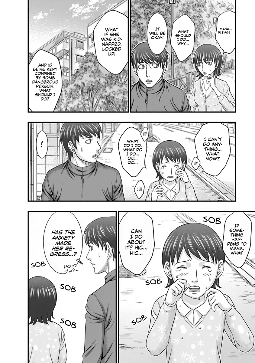 D.Diver Chapter 14 page 12 - 