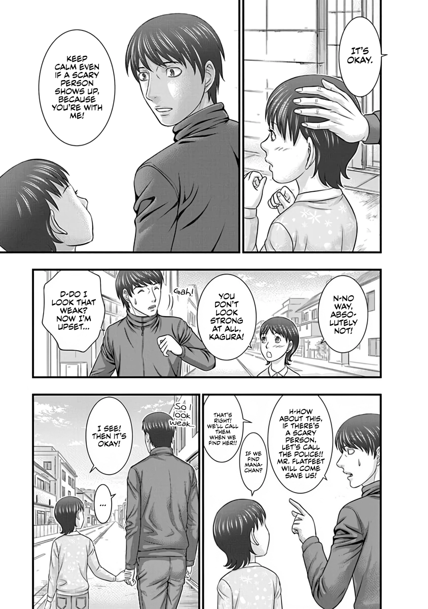 D.Diver Chapter 14 page 13 - 