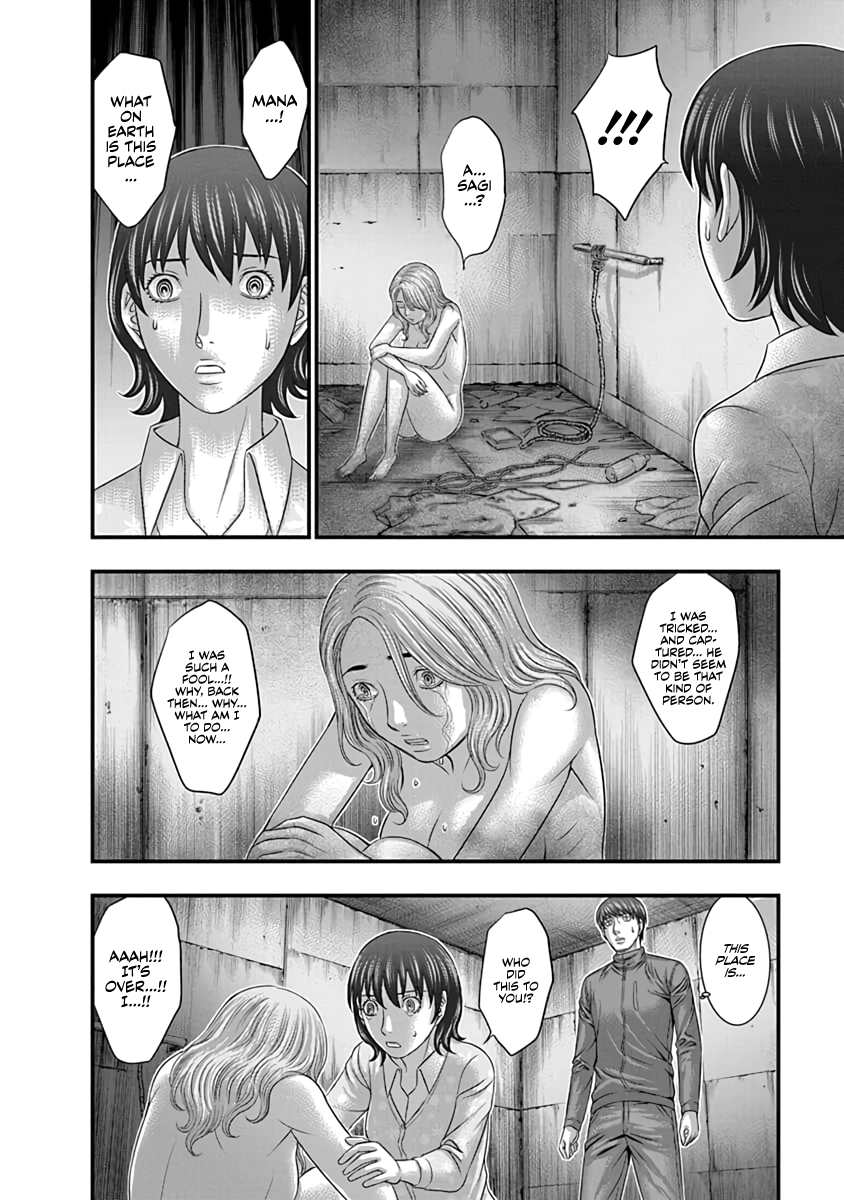 D.Diver Chapter 14 page 16 - 
