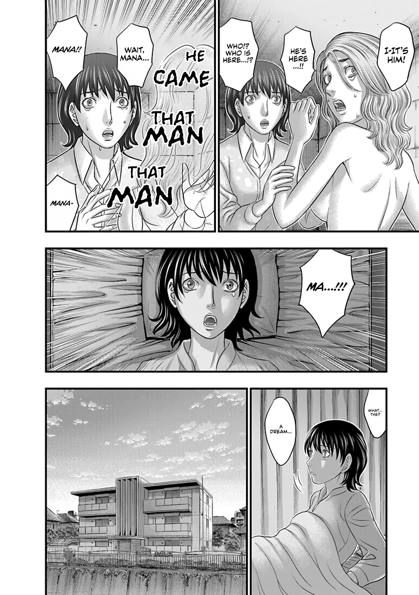 D.Diver Chapter 14 page 18 - 