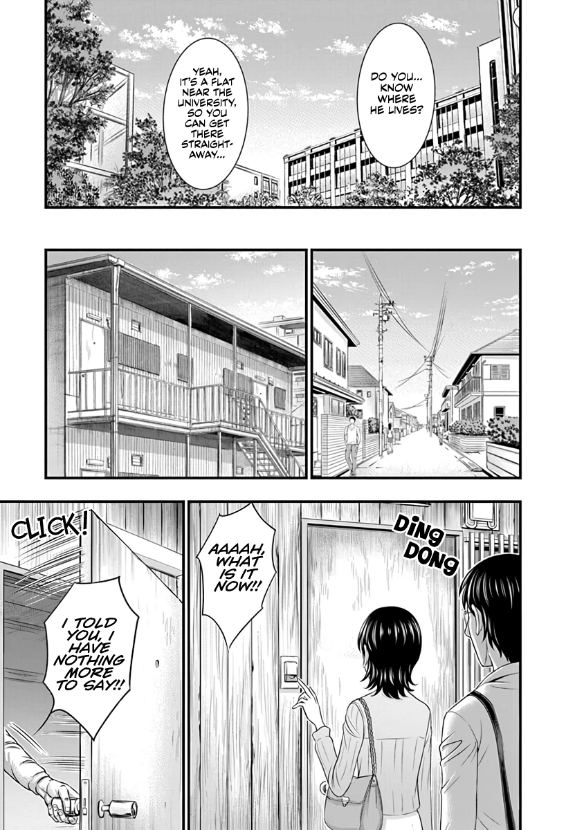 D.Diver Chapter 14 page 3 - 