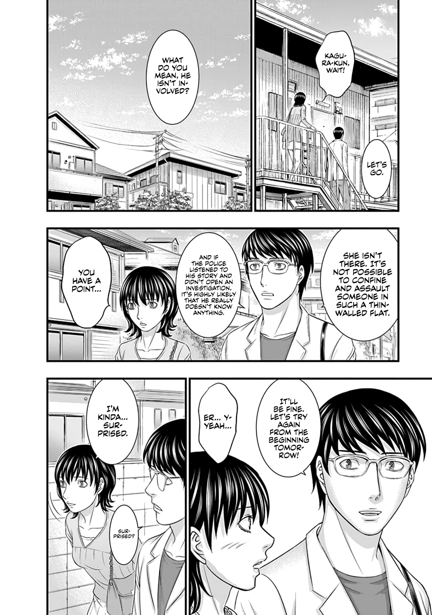 D.Diver Chapter 14 page 6 - 