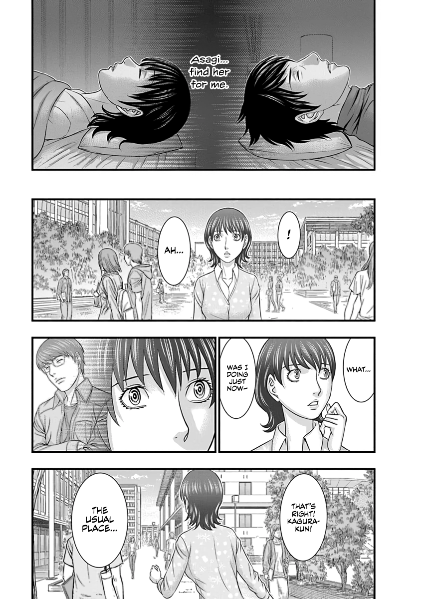 D.Diver Chapter 14 page 9 - 