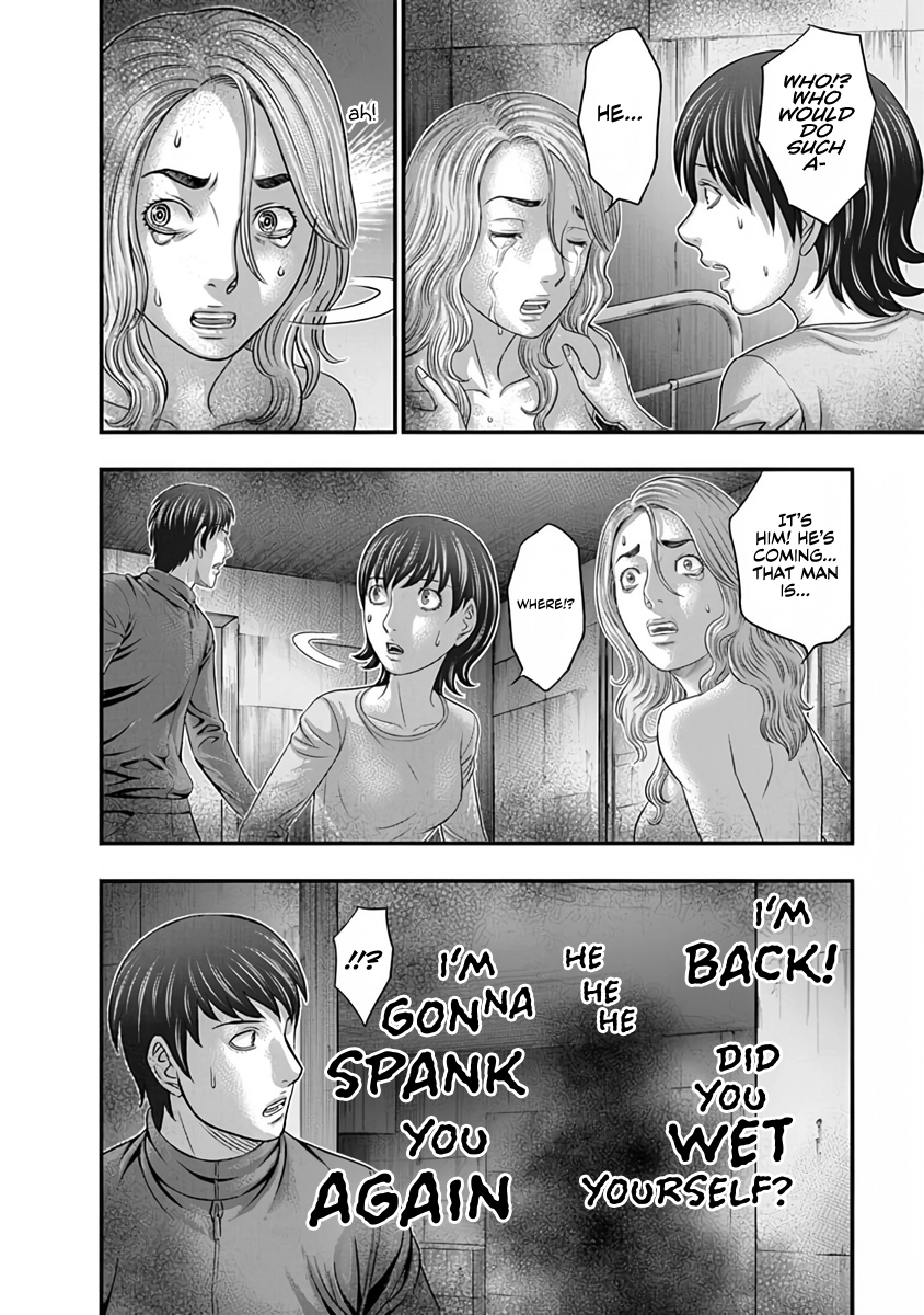 D.Diver Chapter 15 page 14 - 