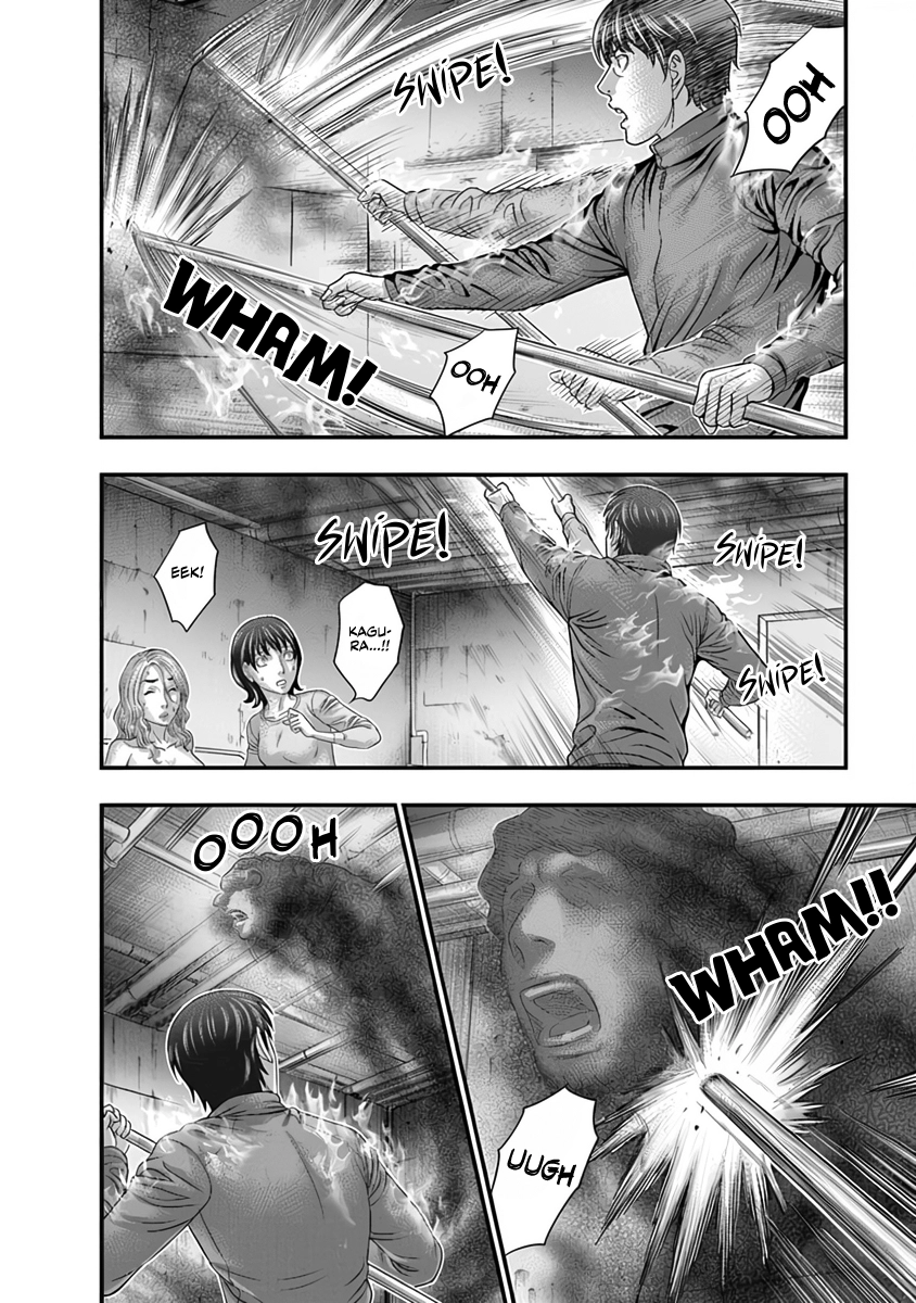 D.Diver Chapter 15 page 18 - 