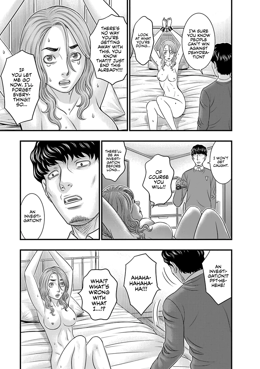 D.Diver Chapter 15 page 3 - 