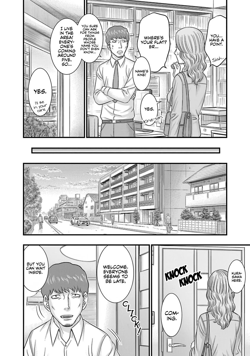 D.Diver Chapter 15 page 6 - 