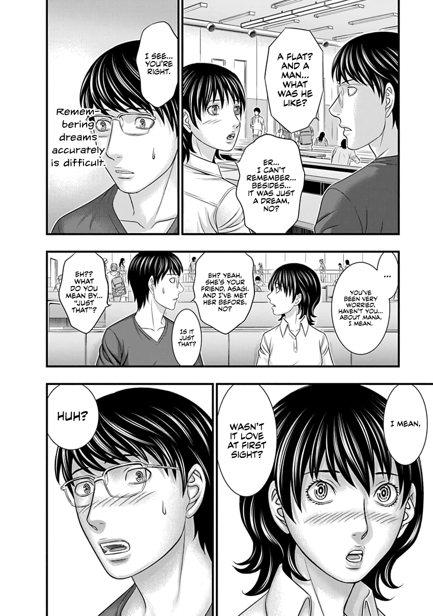 D.Diver Chapter 15 page 8 - 