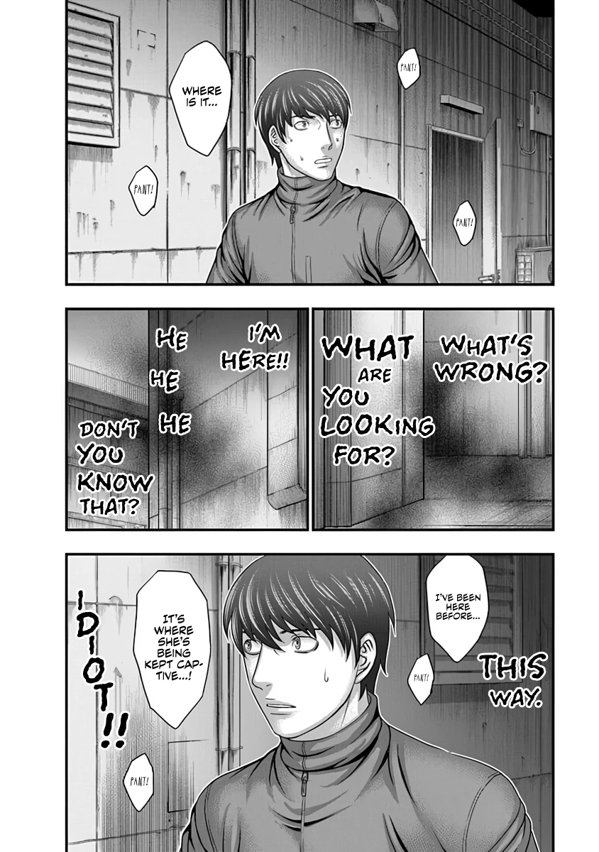 D.Diver Chapter 16 page 2 - 