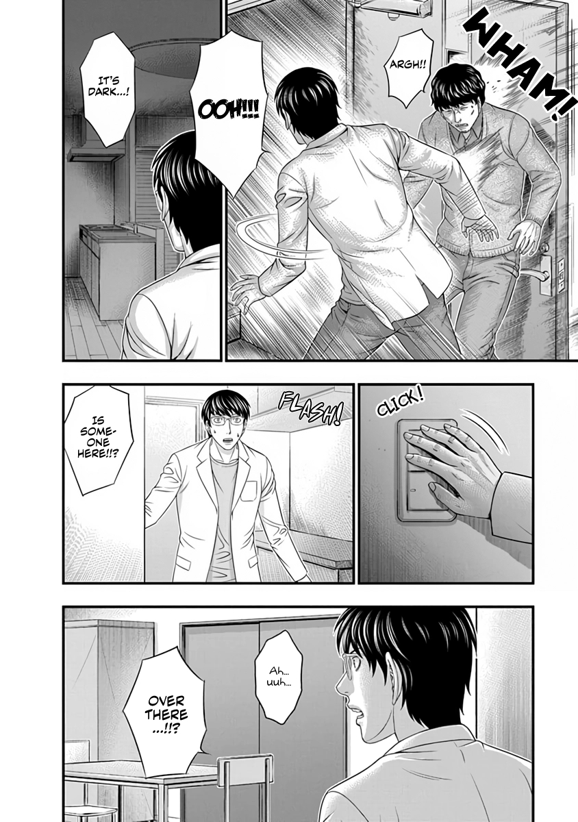 D.Diver Chapter 16 page 18 - 