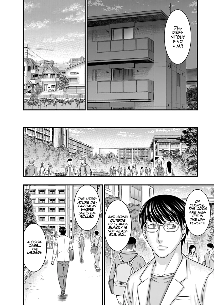 D.Diver Chapter 16 page 6 - 
