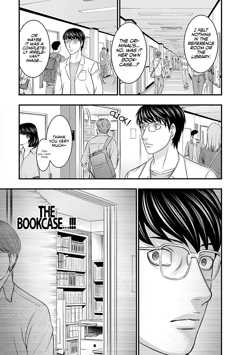 D.Diver Chapter 16 page 7 - 