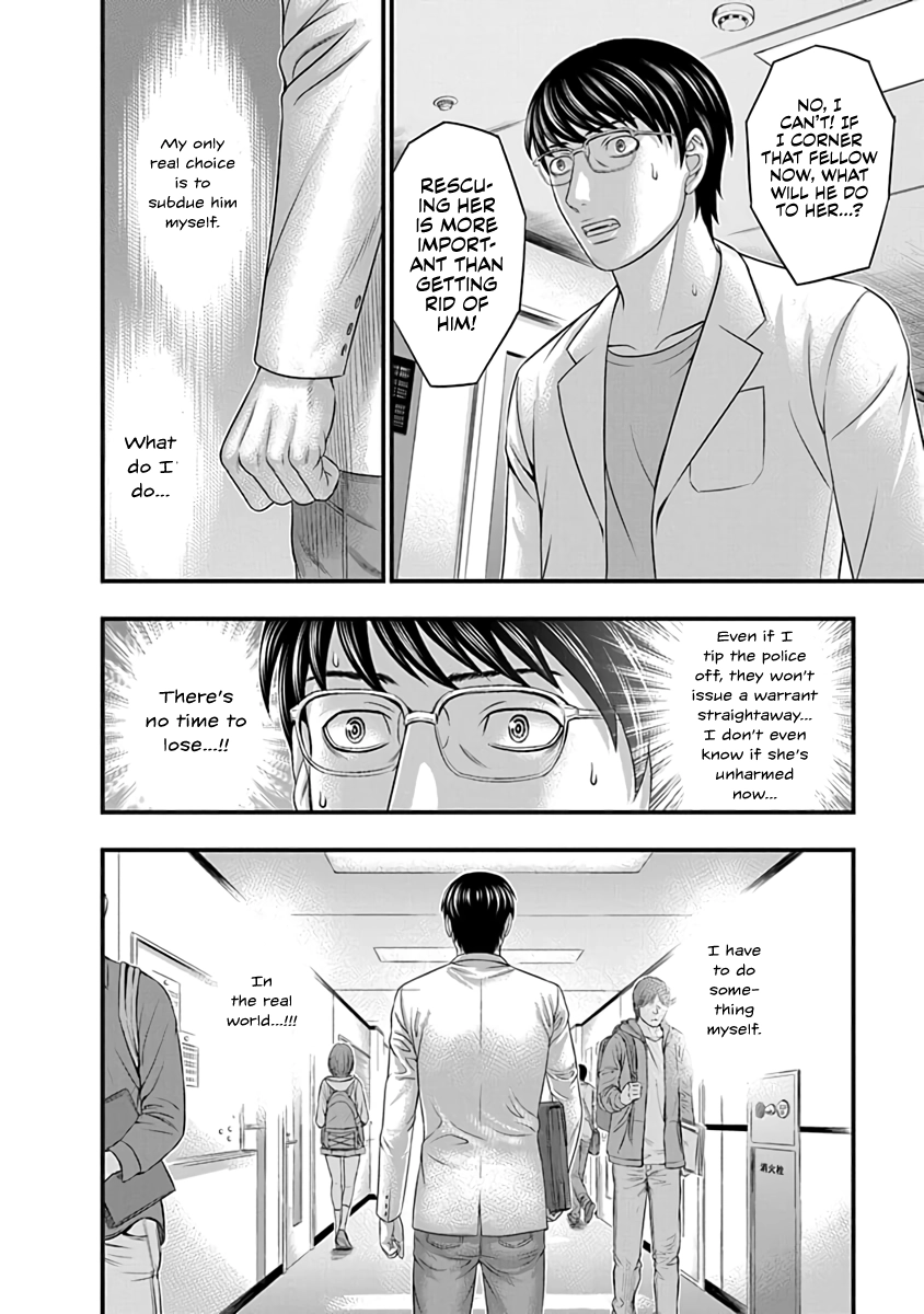 D.Diver Chapter 16 page 10 - 
