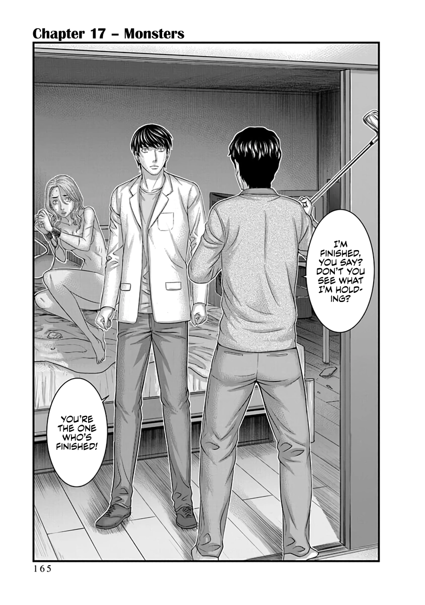 D.Diver Chapter 17 page 1 - 