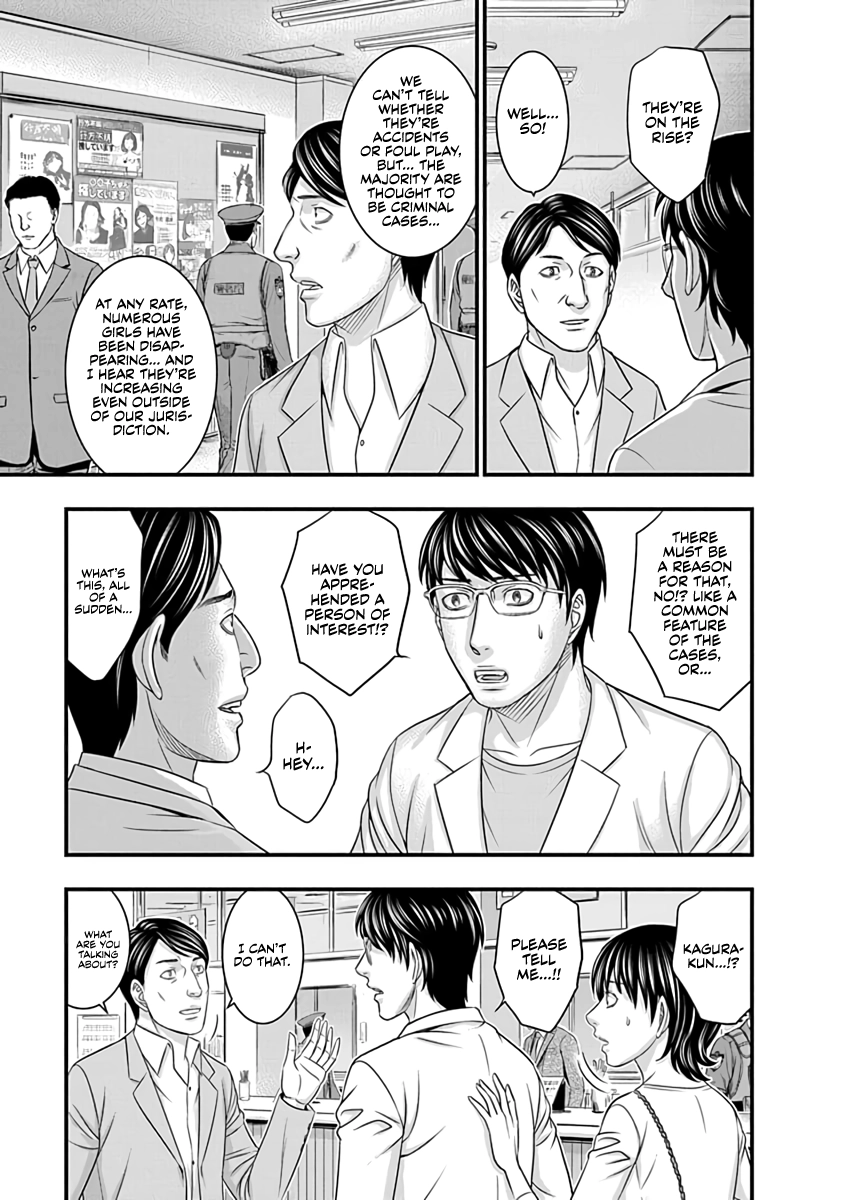 D.Diver Chapter 17 page 11 - 