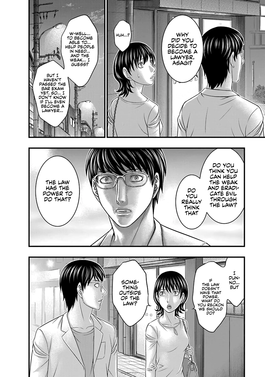 D.Diver Chapter 17 page 14 - 