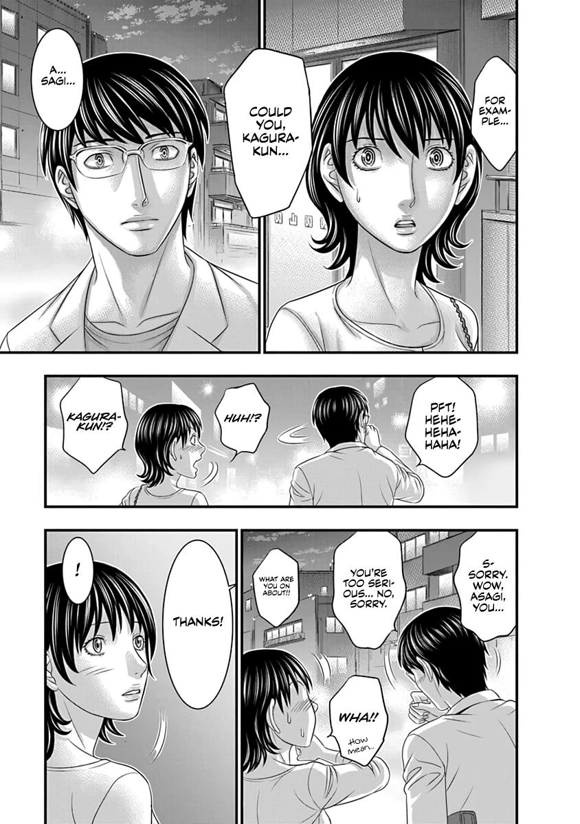 D.Diver Chapter 17 page 15 - 