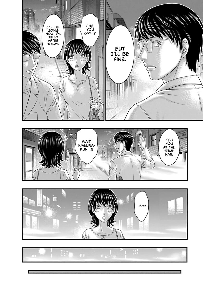 D.Diver Chapter 17 page 16 - 