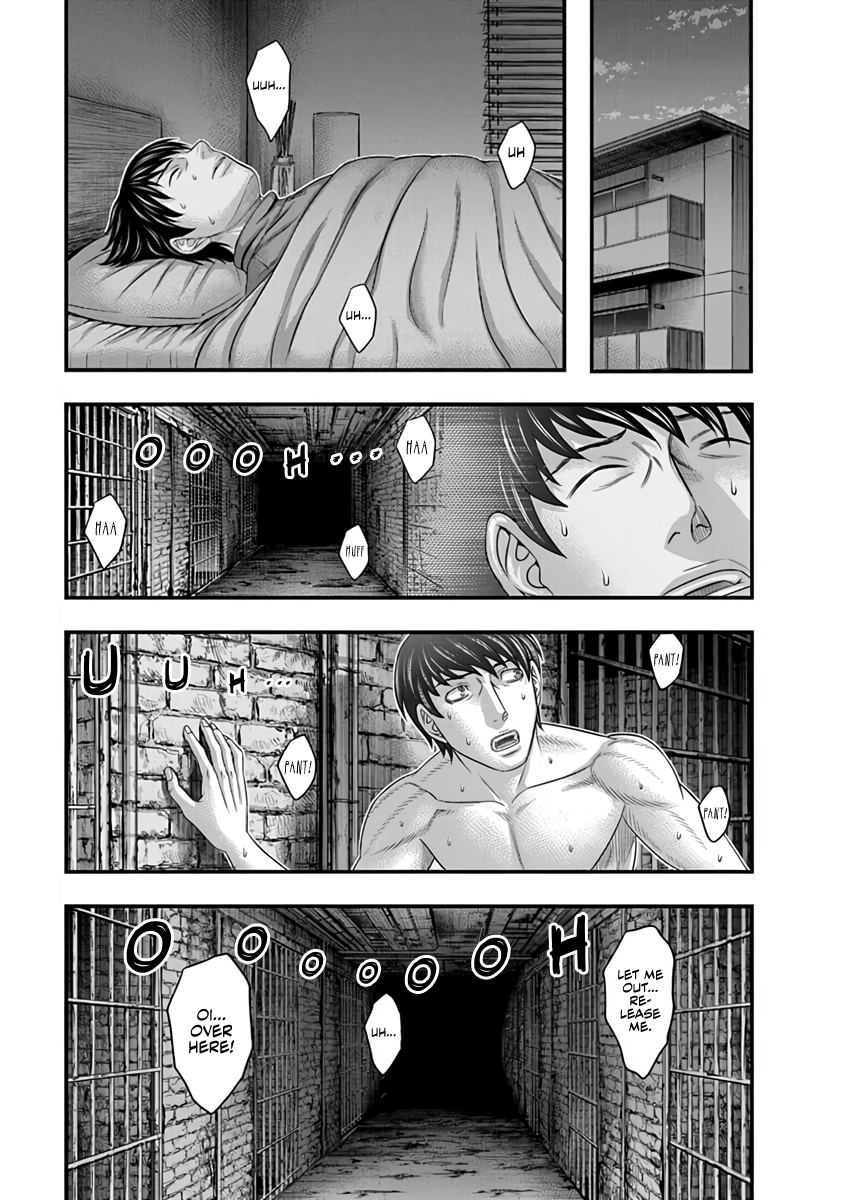 D.Diver Chapter 17 page 17 - 