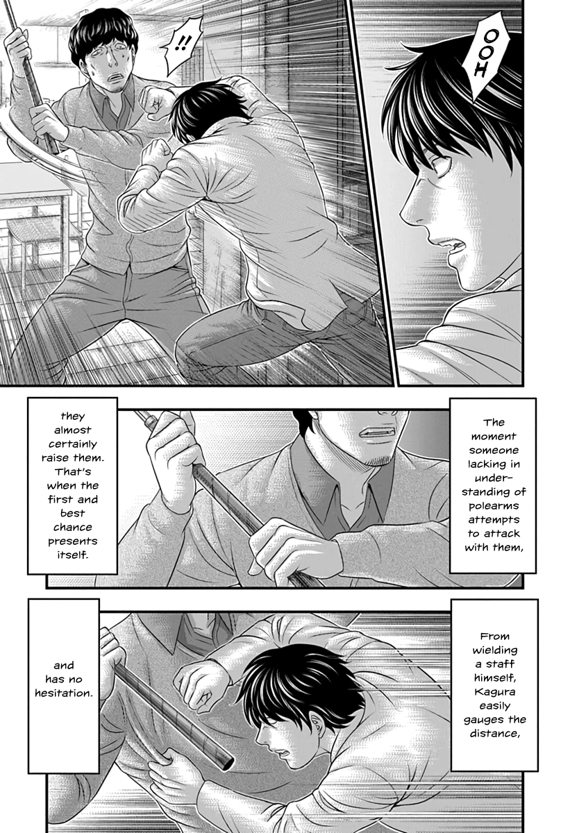 D.Diver Chapter 17 page 3 - 