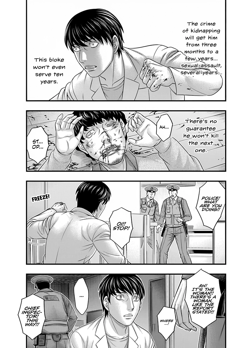 D.Diver Chapter 17 page 6 - 