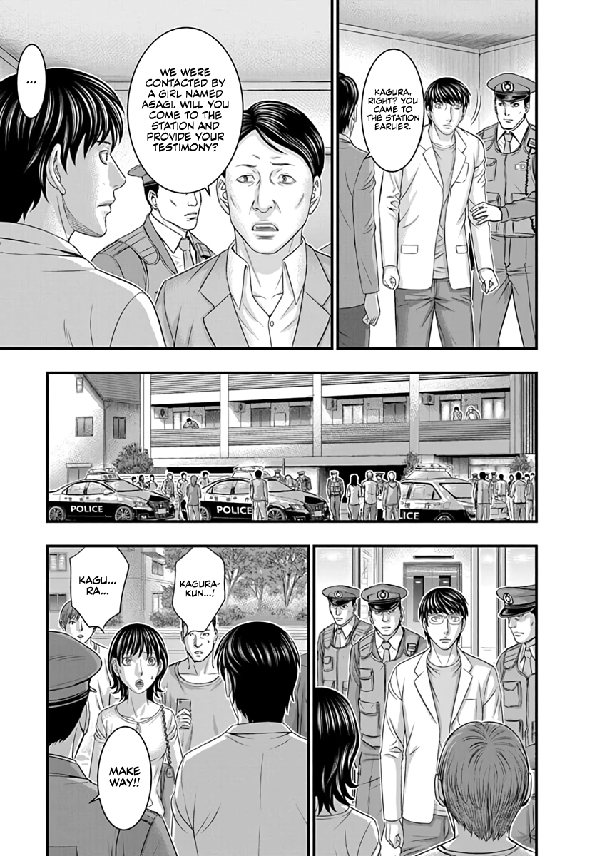 D.Diver Chapter 17 page 7 - 