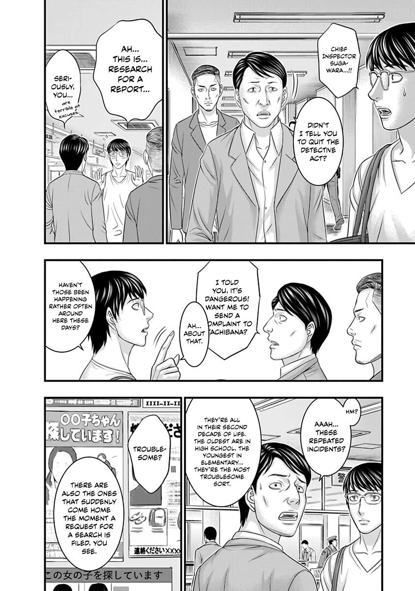 D.Diver Chapter 18 page 11 - 