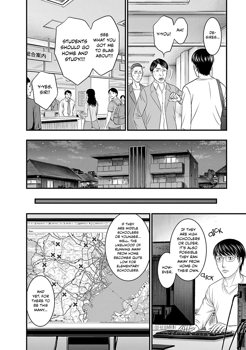 D.Diver Chapter 18 page 13 - 