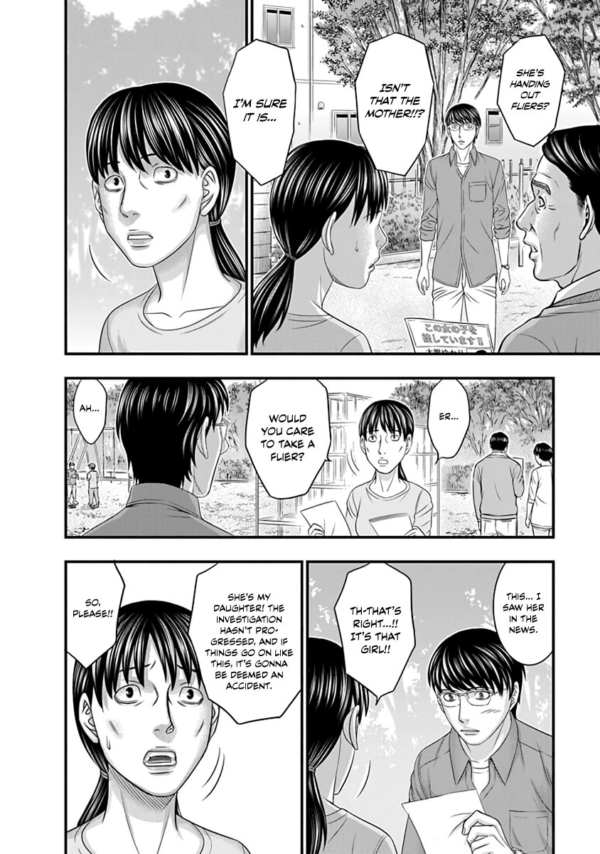 D.Diver Chapter 18 page 19 - 