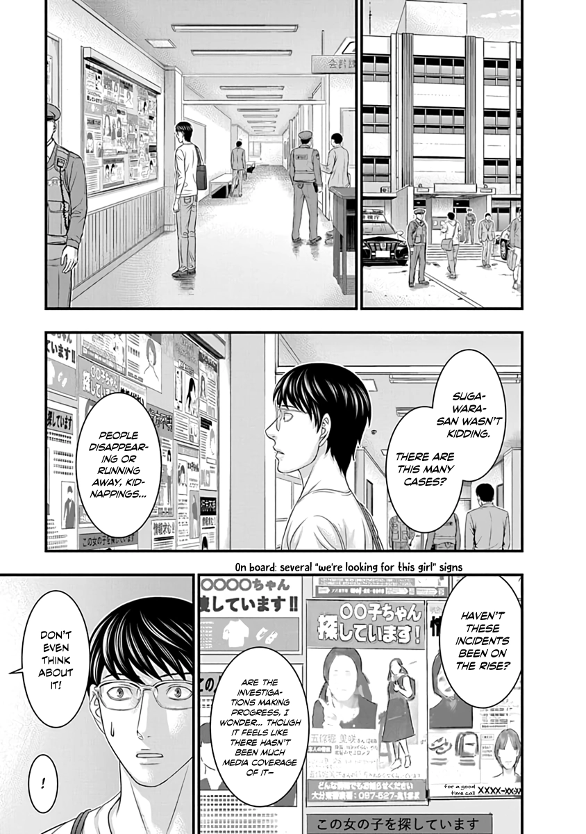 D.Diver Chapter 18 page 10 - 