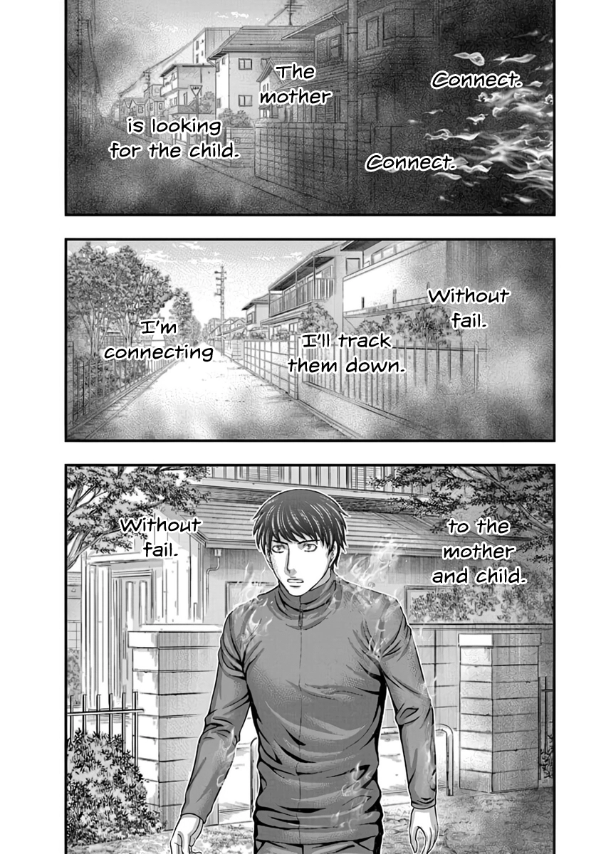 D.Diver Chapter 19 page 2 - 