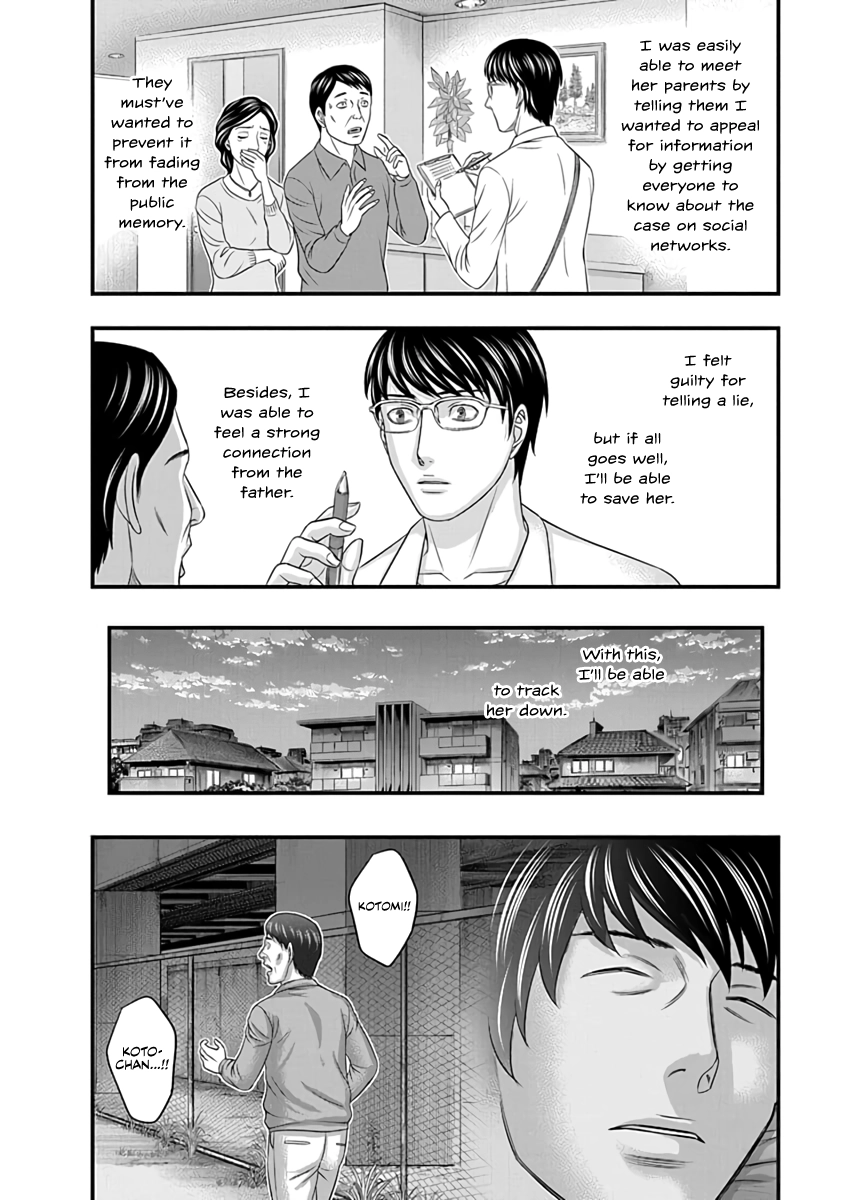D.Diver Chapter 19 page 10 - 