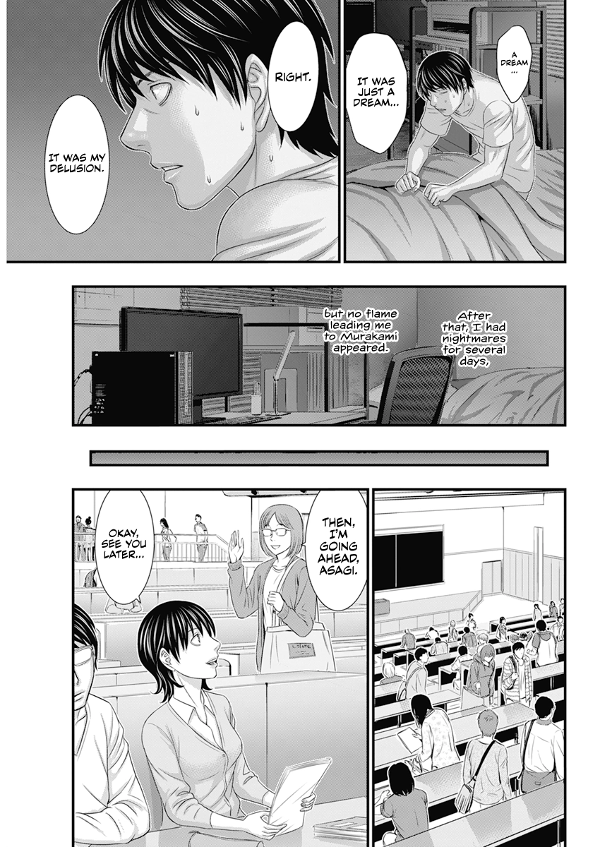 D.Diver Chapter 2 page 16 - 