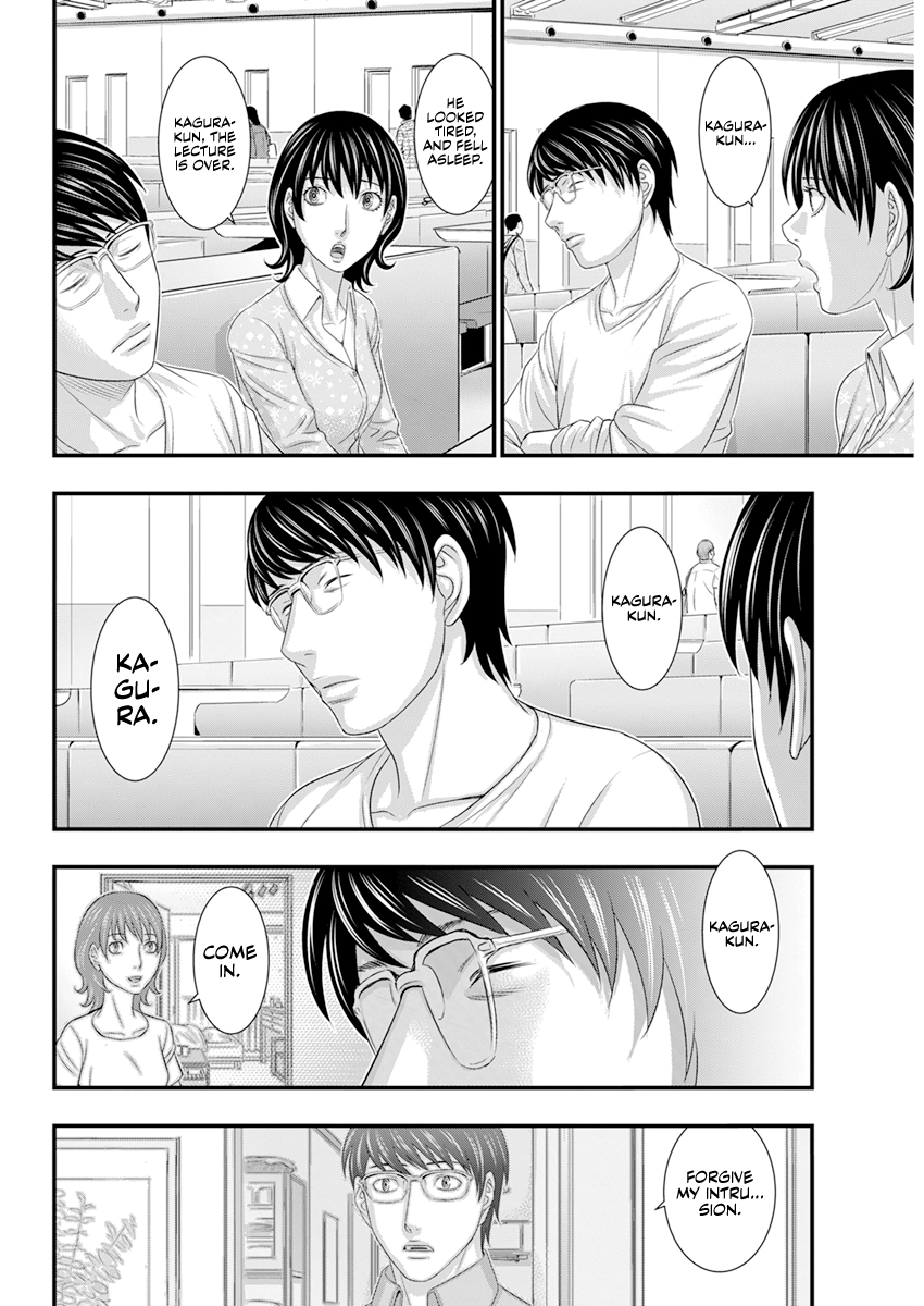 D.Diver Chapter 2 page 17 - 
