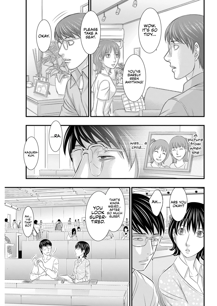 D.Diver Chapter 2 page 18 - 