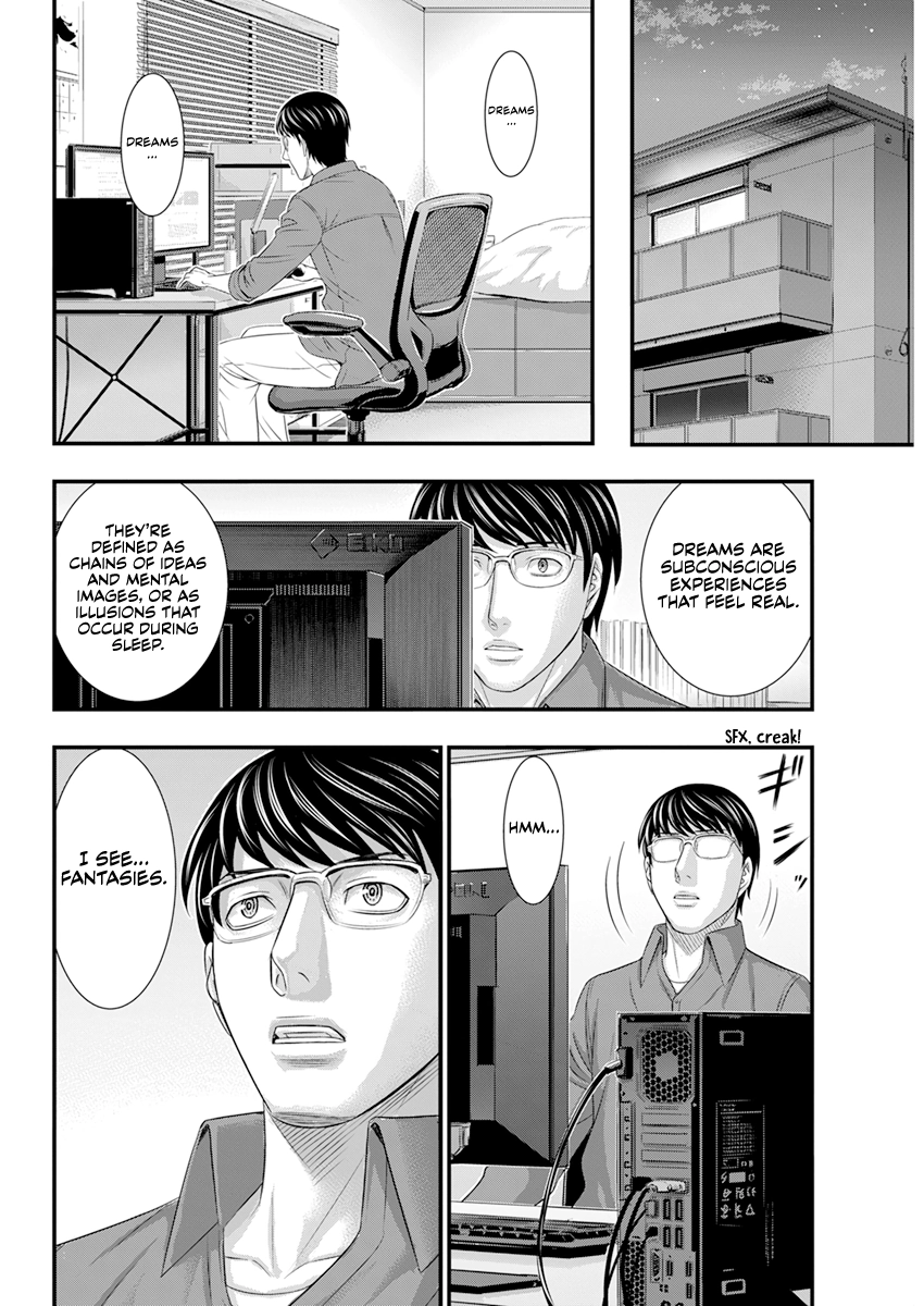 D.Diver Chapter 2 page 7 - 