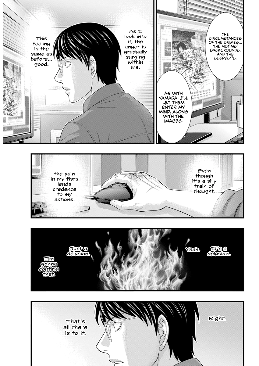 D.Diver Chapter 2 page 10 - 