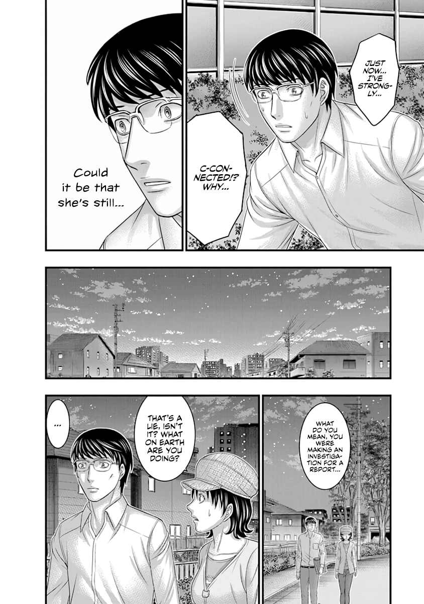 D.Diver Chapter 20 page 11 - 