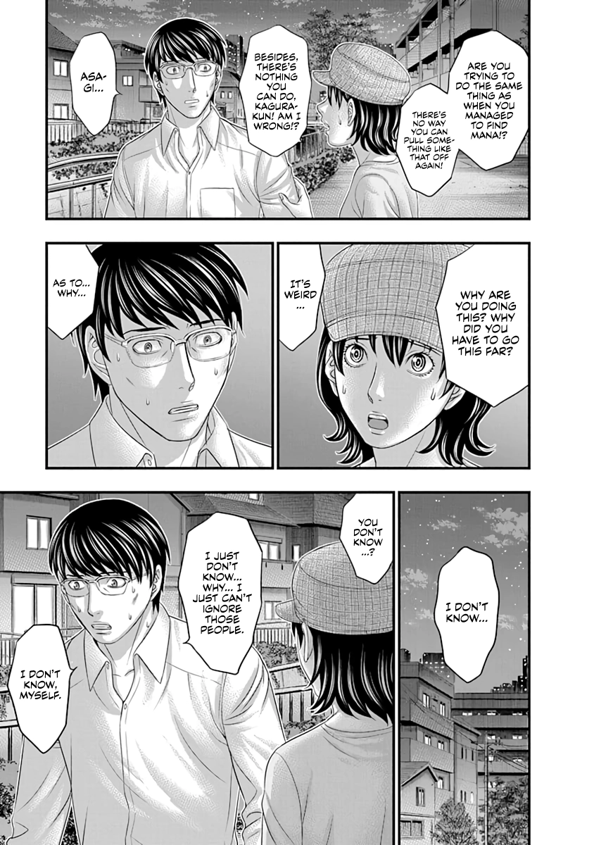 D.Diver Chapter 20 page 12 - 