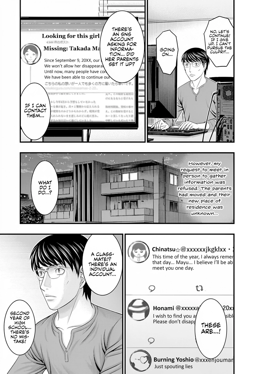D.Diver Chapter 20 page 3 - 