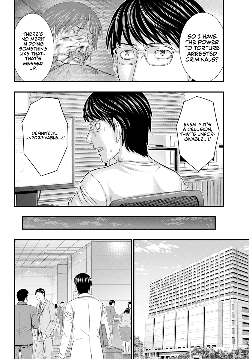 D.Diver Chapter 3 page 11 - 