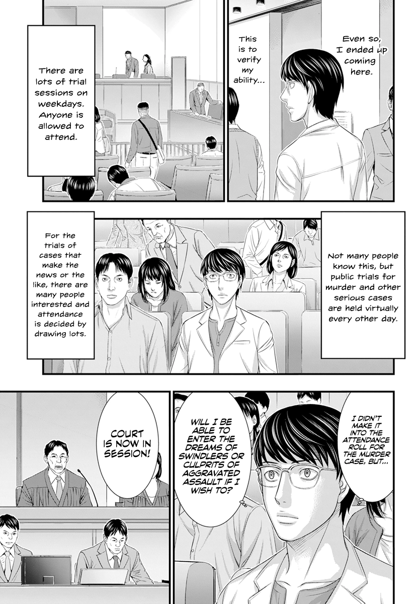 D.Diver Chapter 3 page 12 - 